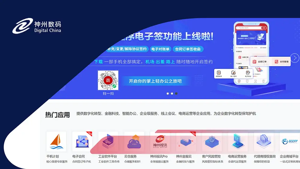 联盟合作伙伴合作方式